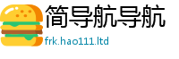777888管家婆精准四肖而7777788888管家婆凤凰网查一下云间玉箭